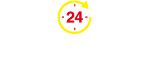 365日24時間体制