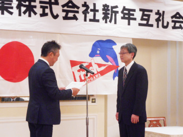 新年互礼会にて無事故表彰を実施しています。