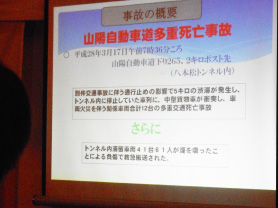 新年互礼会での取り組み