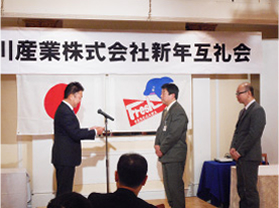 新年互礼会にて無事故表彰を実施しています。
