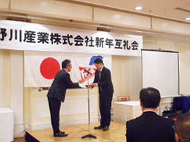 新年互礼会にて無事故表彰を実施しています。